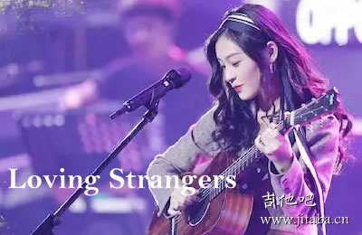 Loving Strangers吉他谱 中国好声音 吉他吧