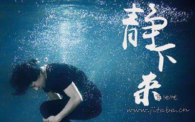 赵雷《静下来》吉他谱 吉他吧