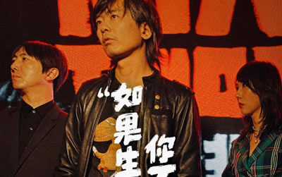 假如生活欺骗了你新裤子吉他谱 