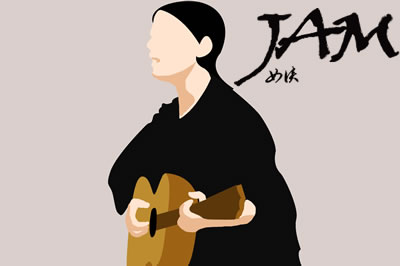 JAM《梦里梦外》吉他谱