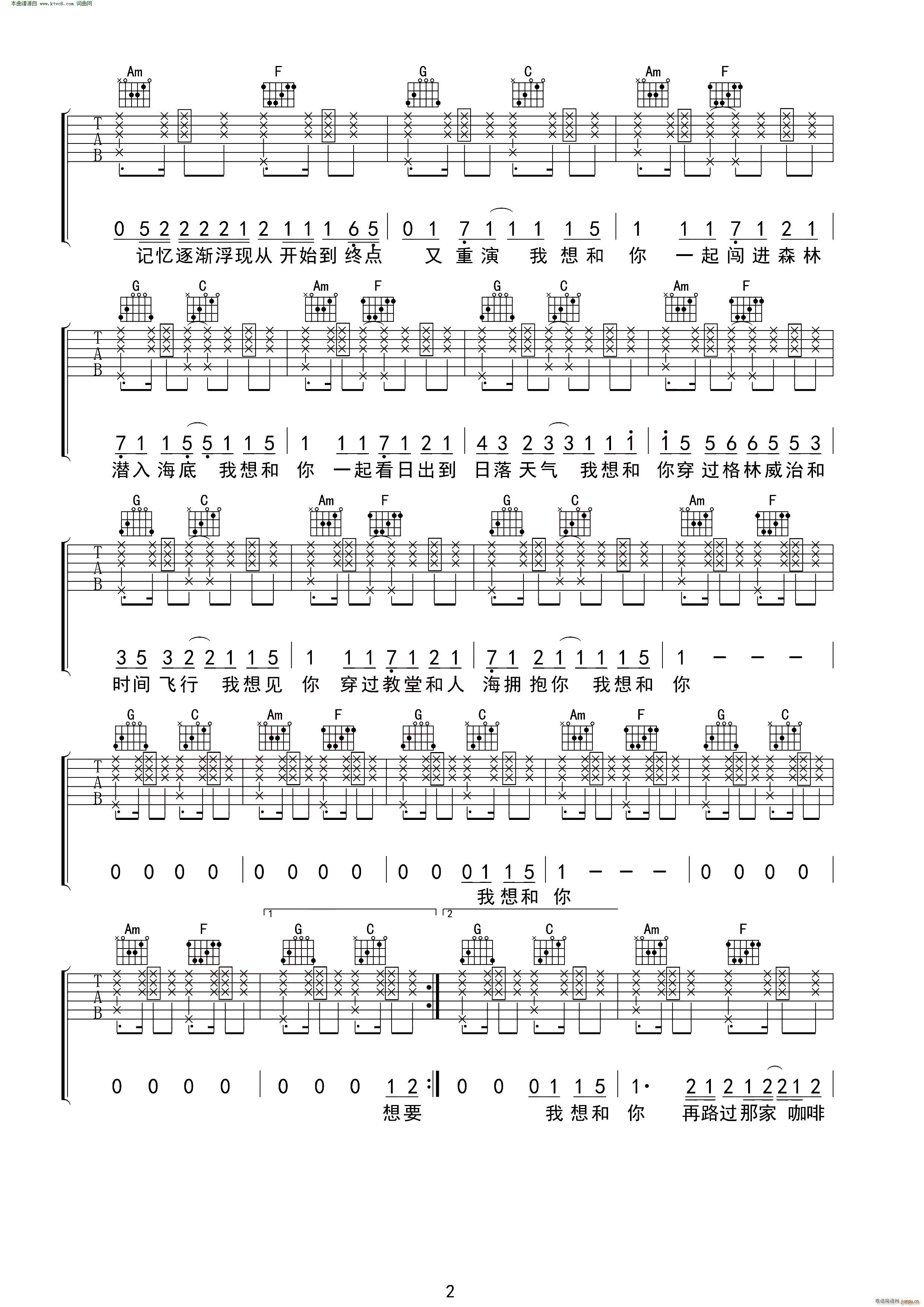 《失眠飞行》_高清吉他谱