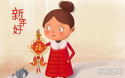 新年好吉他谱 弹唱+指弹版本 