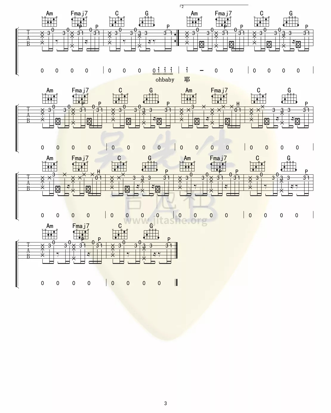 《最甜情歌》_高清吉他谱