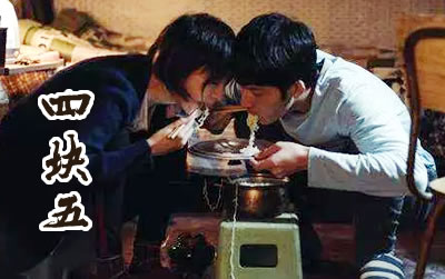 四块五隔壁老樊吉他谱 易唱网