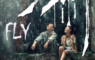 fly吉他谱岑宁儿 少年的你六线谱 