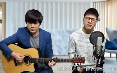 父亲的散文诗吉他谱 李健