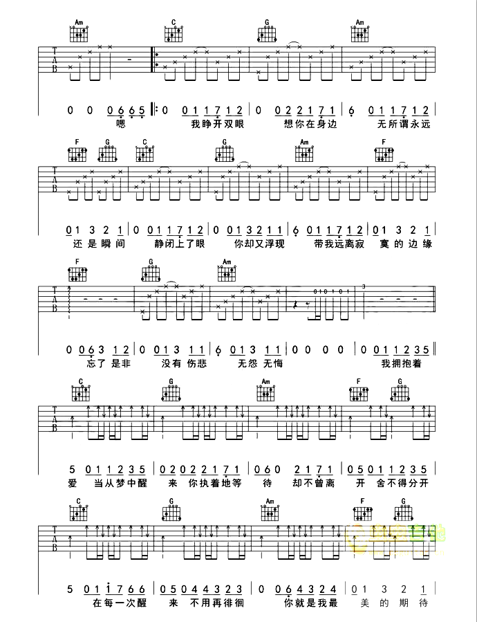 《最美的期待》抖音最新_吉他谱