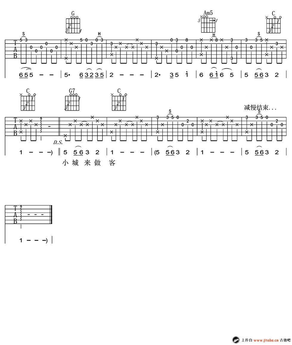 邓丽君 小城故事六线谱弹唱谱