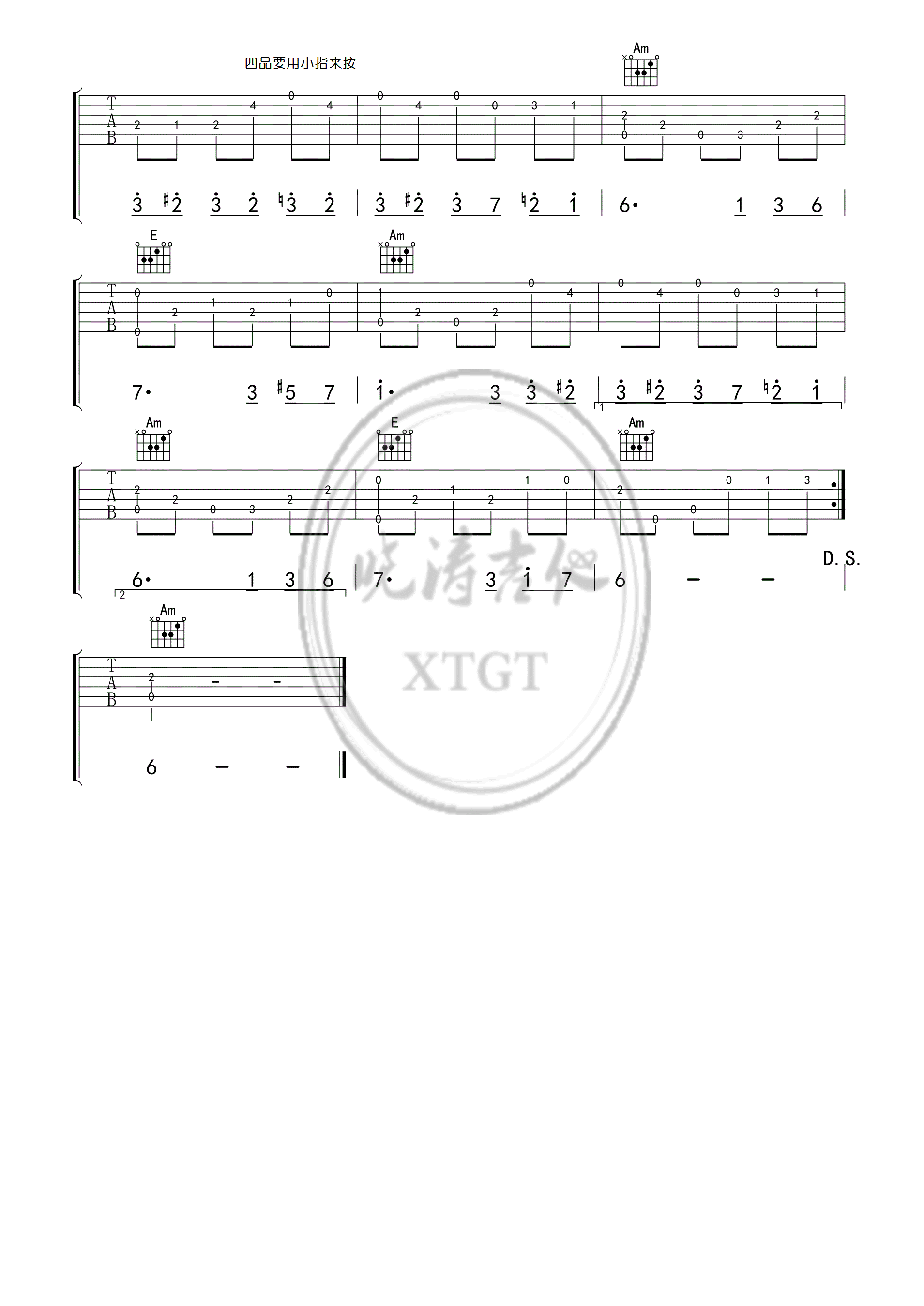 致爱丽丝吉他谱 高清图片谱