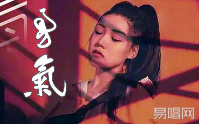 勇气棉子吉他谱 C调原版