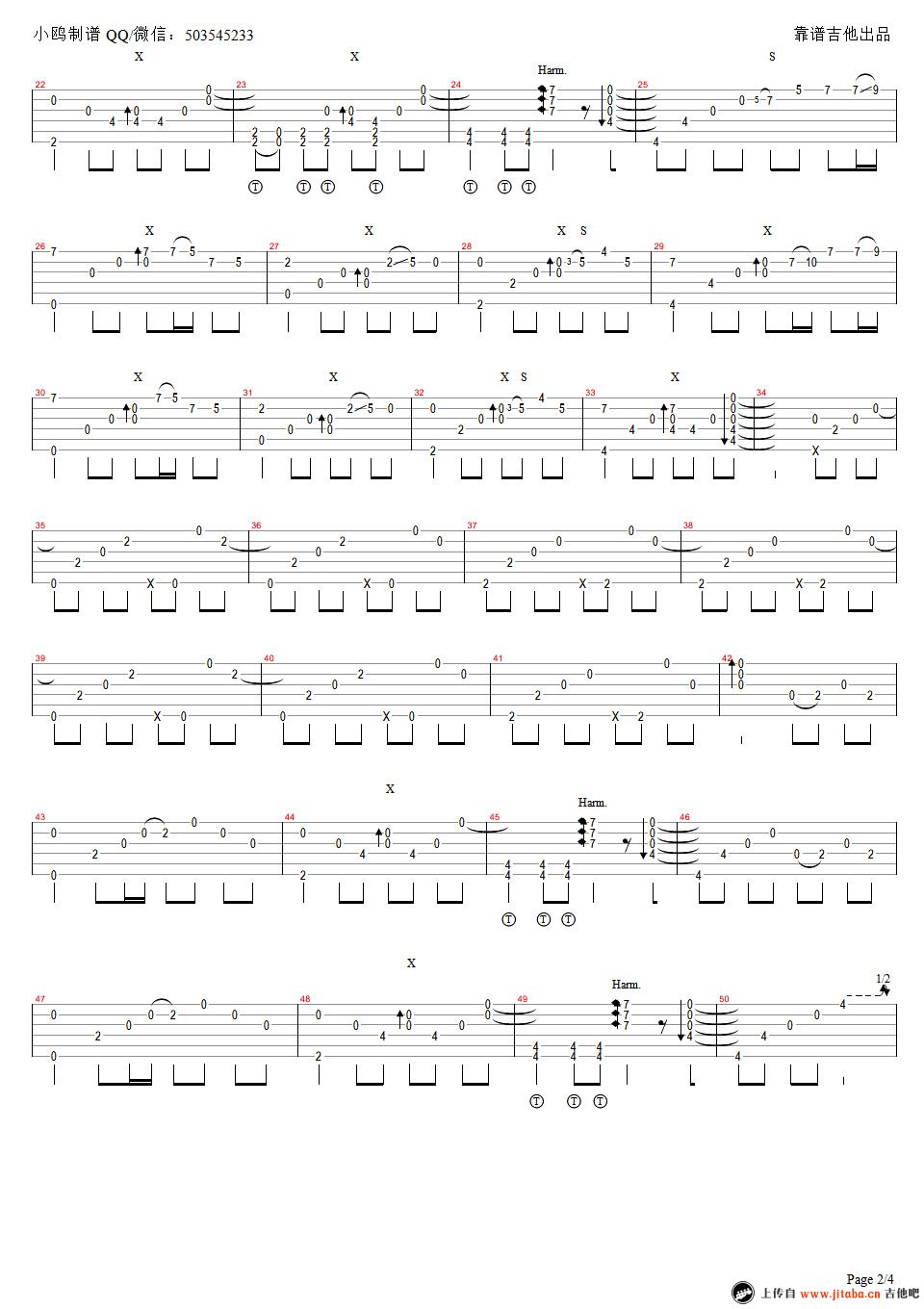 枫桥夜泊吉他独奏谱