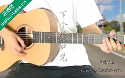 李宇春吉他谱 下个路口见