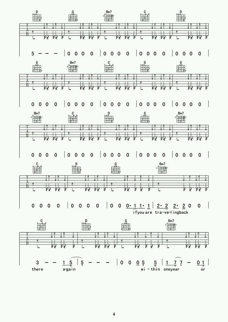 安来宁再见文汇路简谱