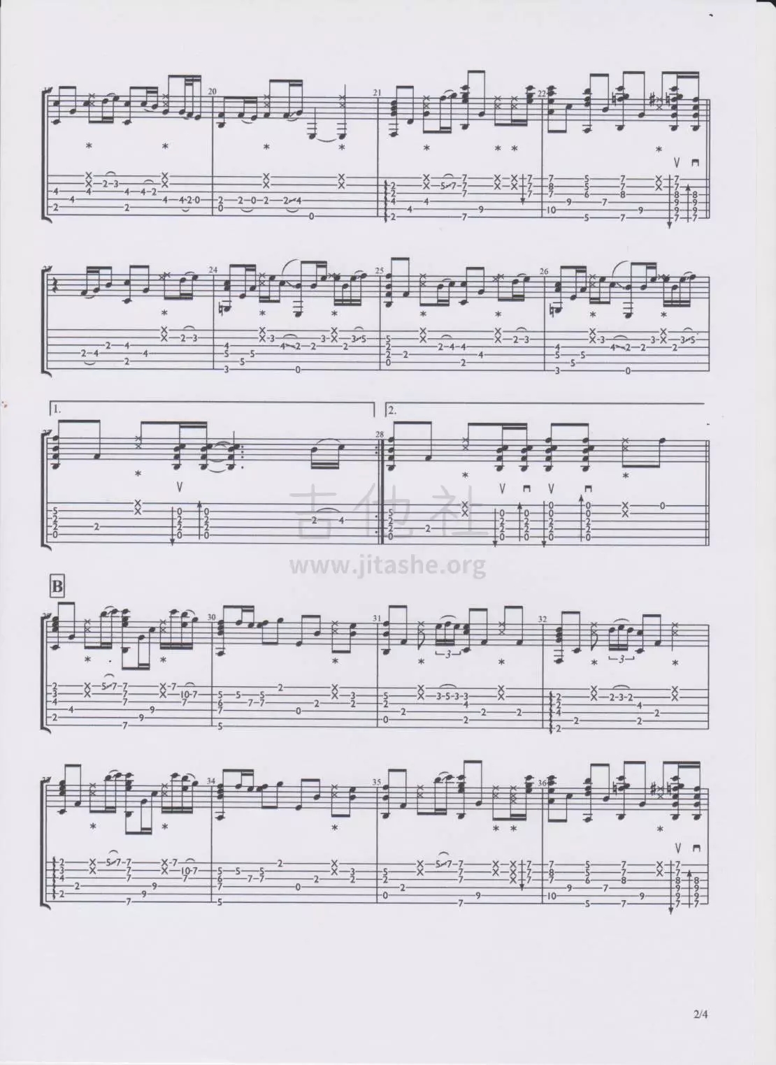 《鲁迅先生》_高清吉他谱