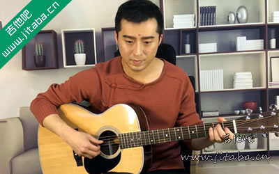 《我要你》吉他弹唱教学示范