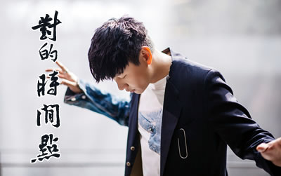 对的时间点林俊杰 C调六线谱 易唱网