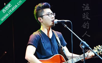 齐一 温暖的人吉他谱