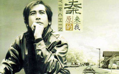 齐秦《离家的路》吉他谱