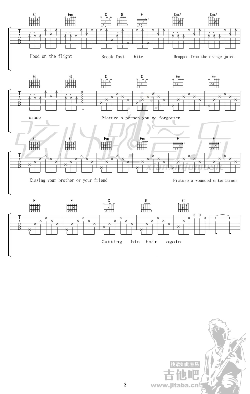 Adam Green《We're not supposed to be lover》
