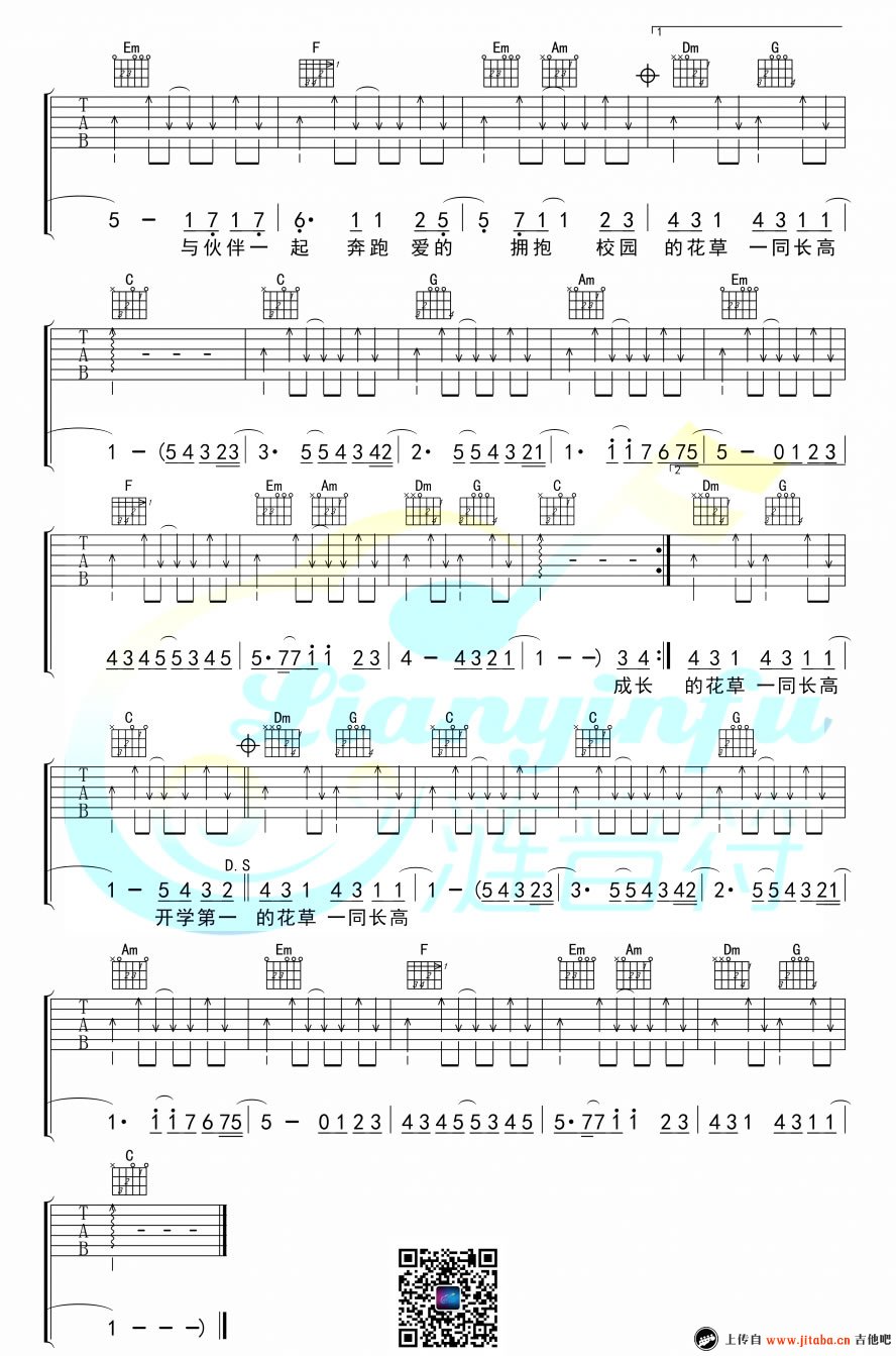 tfboys 第一课简谱六线谱