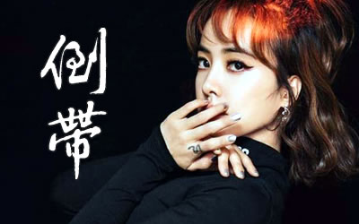 倒带蔡依林吉他谱 C调