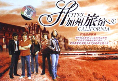 加州旅馆指弹吉他谱