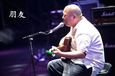 臧天朔《朋友》吉他谱