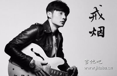 李荣浩《戒烟》吉他谱C调简单版