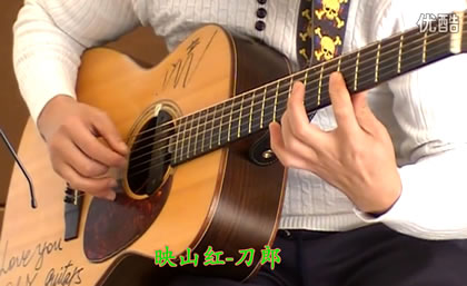 映山红吉他谱 弹唱教学