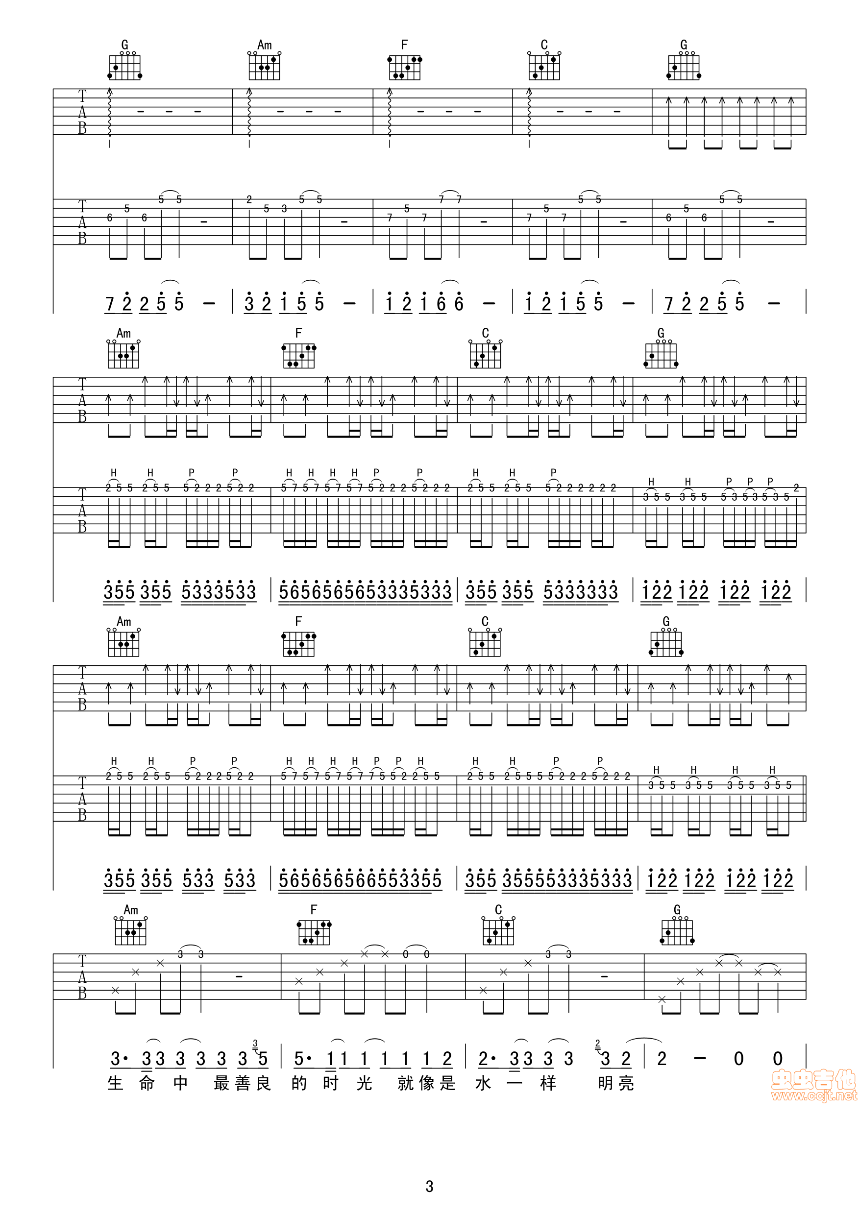 《茶底世界》_高清吉他谱