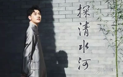 探清水河张云雷吉他谱 原版