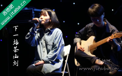 下一站茶山刘 房东的猫吉他谱
