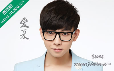 胡夏 爱夏吉他谱