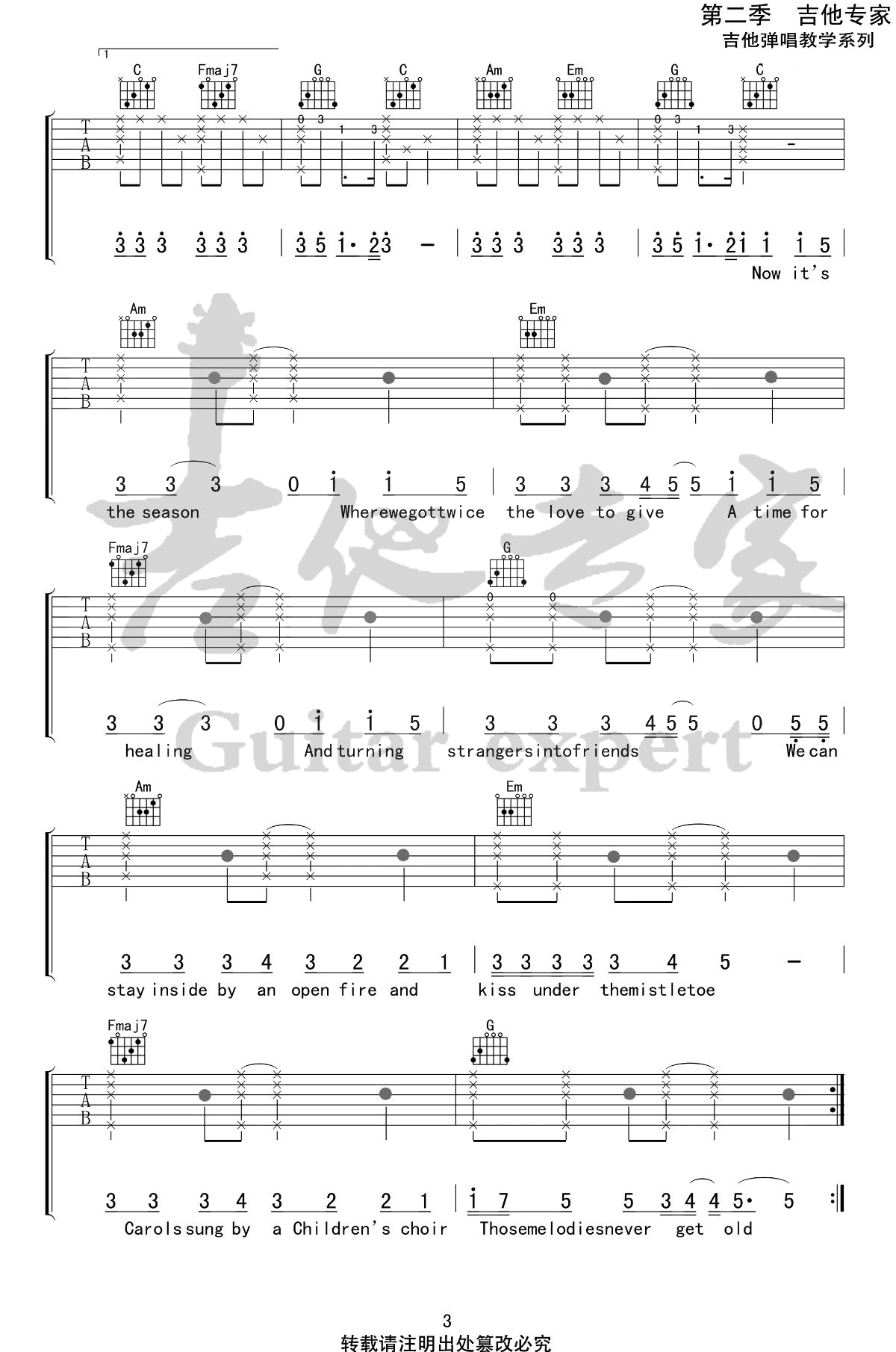 张艺兴《When It's Christmas》吉他谱-3