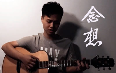 念想易烊千玺吉他谱 少年的你