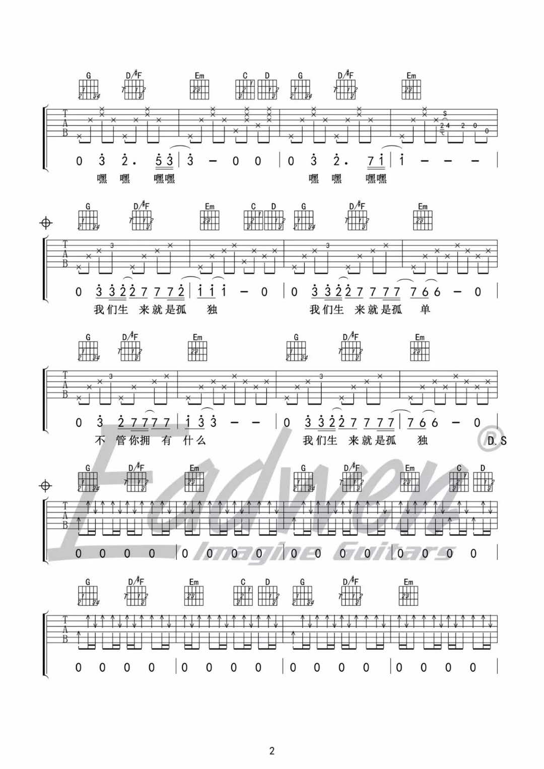 《梵高先生》_高清吉他谱