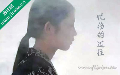 JAM吉他谱 忧伤的过往