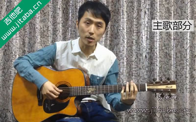 春风十里吉他谱 吉他弹唱教学