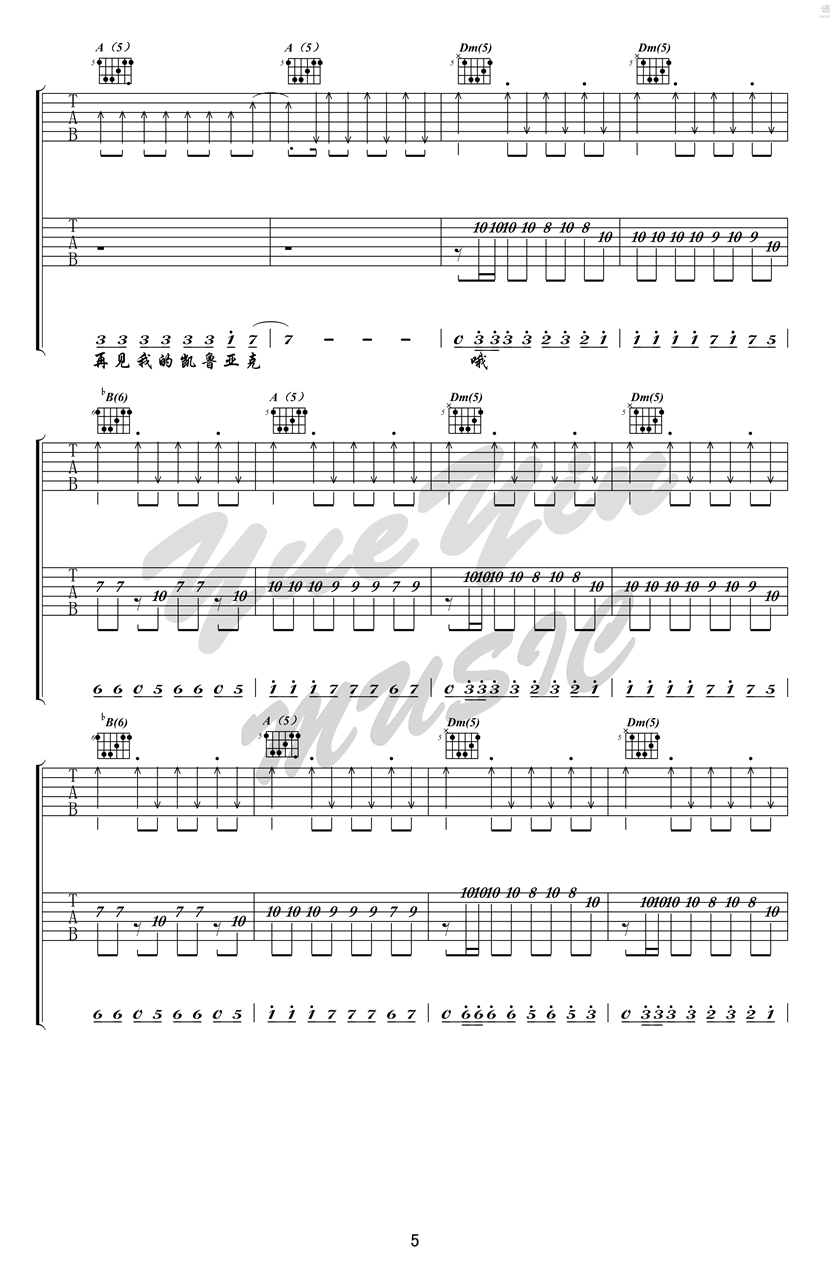 痛苦的信仰《再见杰克》吉他谱