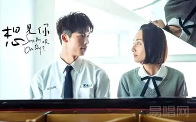 想见你八三夭吉他谱 