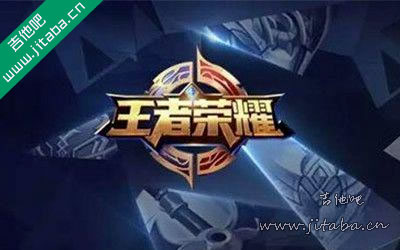 王者荣耀背景音乐吉他谱