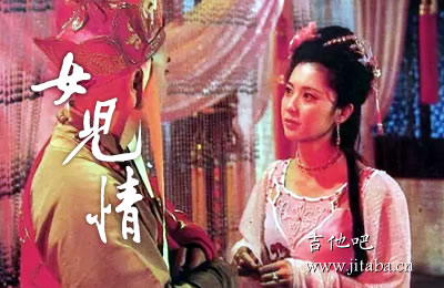 女儿情吉他谱简单版 吉他吧