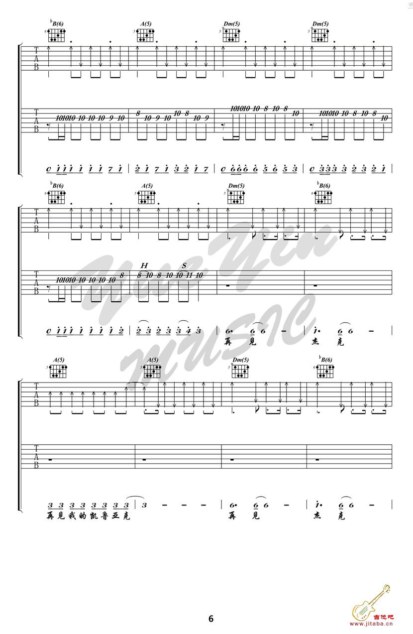 痛仰乐队再见杰克六线谱