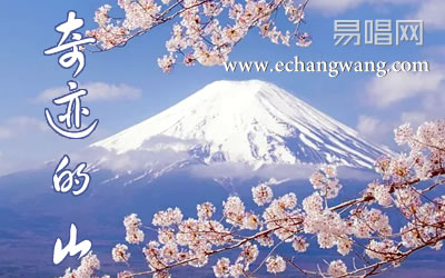 奇迹的山岸部真明指弹谱原版 