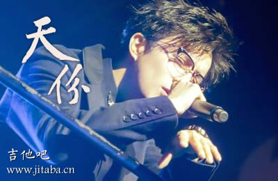 天份薛之谦吉他谱C调简单版