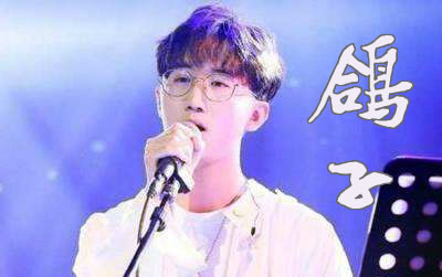 徐秉龙鸽子吉他谱 易唱网C调