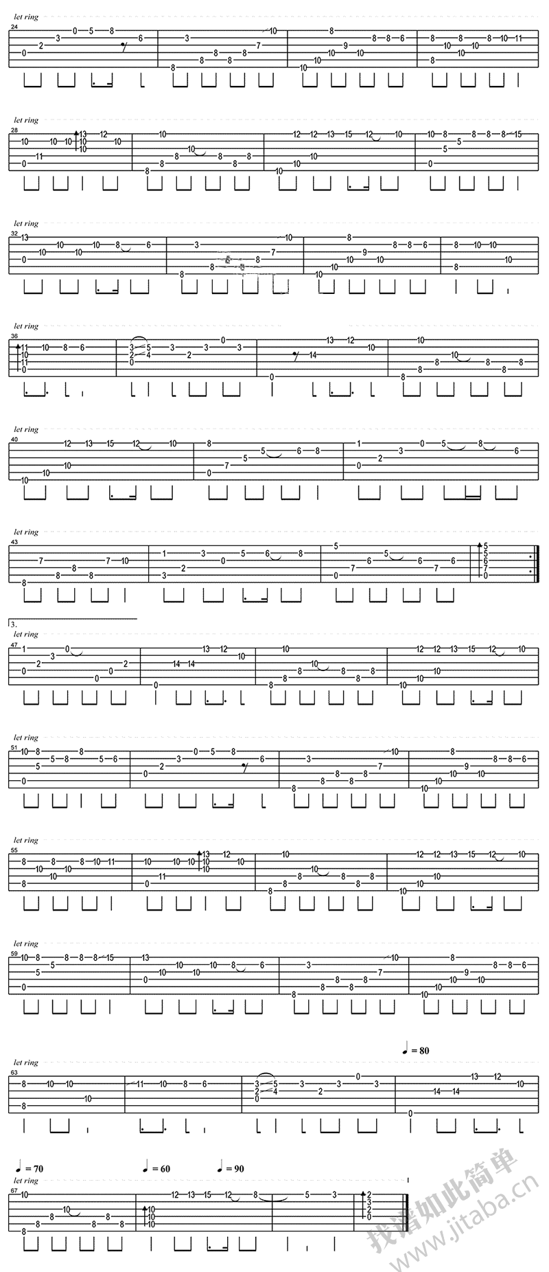 时间都去哪了指弹吉他谱