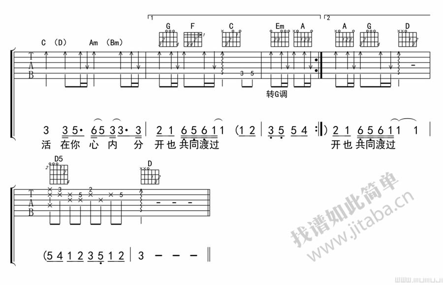 张国荣-共同度过-1