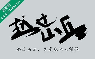 越过山丘吉他谱 杨宗纬