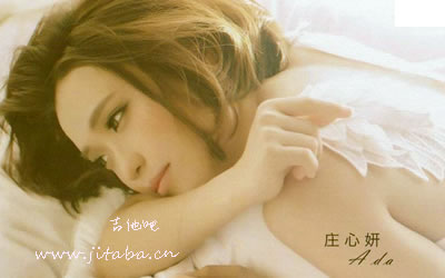 庄心妍吉他谱 好可惜